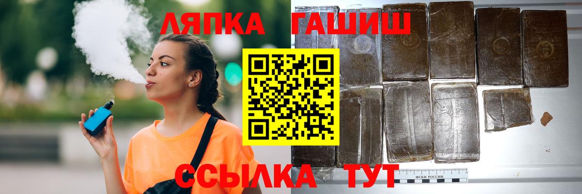 ГАШИШ убойный Лыткарино