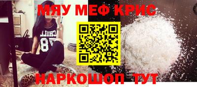 а пвп мука Бугуруслан