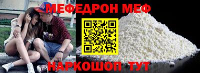 дживик Донецк