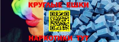 ECSTASY Бузулук