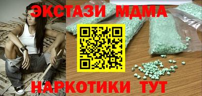 ECSTASY Бузулук