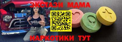 MDMA Будённовск