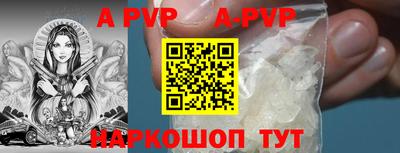 MDMA Будённовск