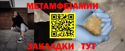 а пвп мука Бугуруслан