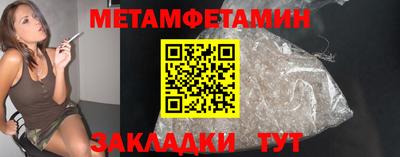 а пвп мука Бугуруслан