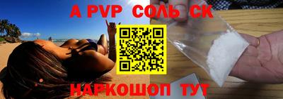а пвп мука Бугуруслан