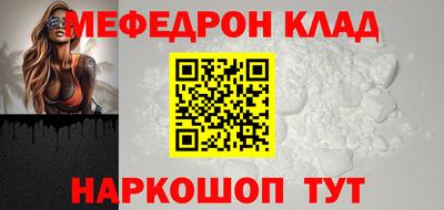 MDMA Будённовск
