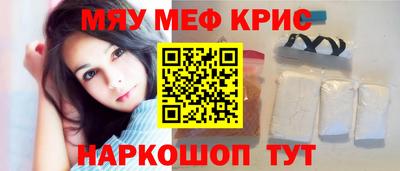 а пвп мука Бугуруслан