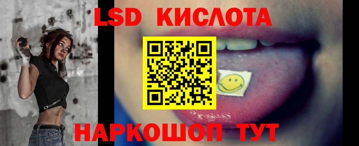ЛСД экстази ecstasy Лыткарино