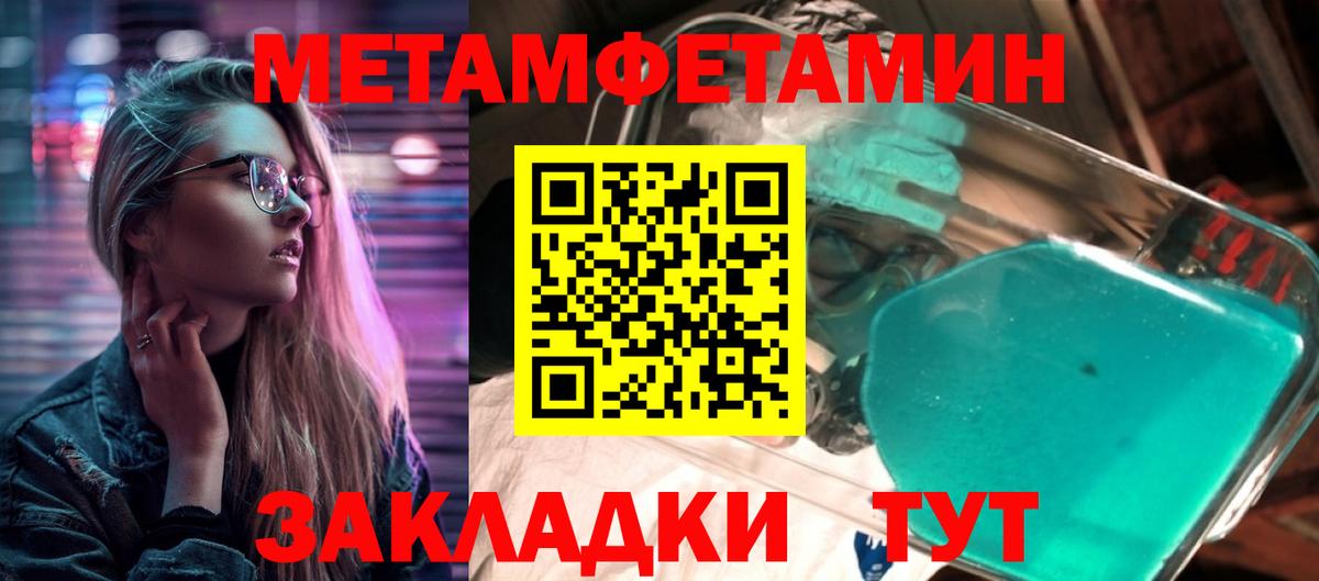 Меф   Гашиш  Гашиш  Каннабис  Альфа ПВП СОЛЬ кристаллы  NBOMe  Лыткарино  Вход с VPN  Кокаин 