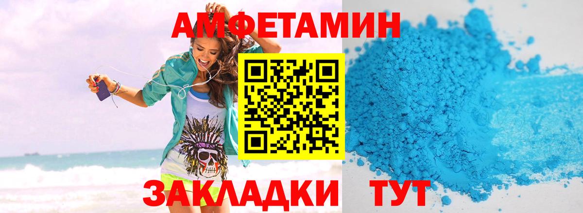 Лыткарино  МЕТАМФЕТАМИН винт  Вход с VPN  МЕТАМФЕТАМИН винт 
