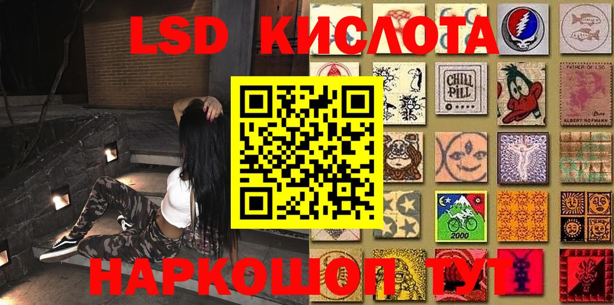 Лыткарино  Марки N-bome 1,5мг  Вход с VPN 
