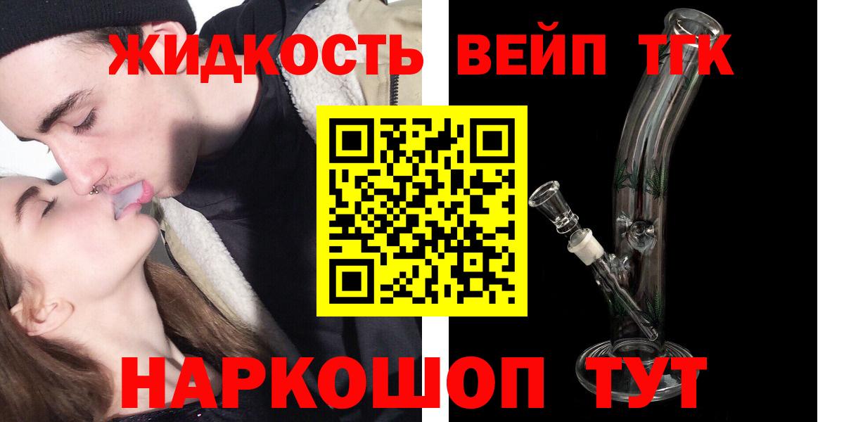 МДМА Лыткарино