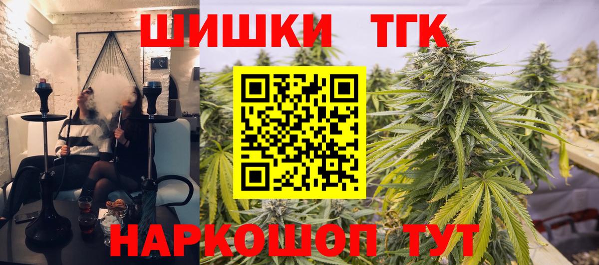 Канабис Amnesia Лыткарино